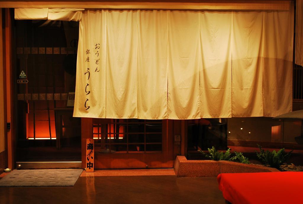 Hotel Ginza Grand Tokio